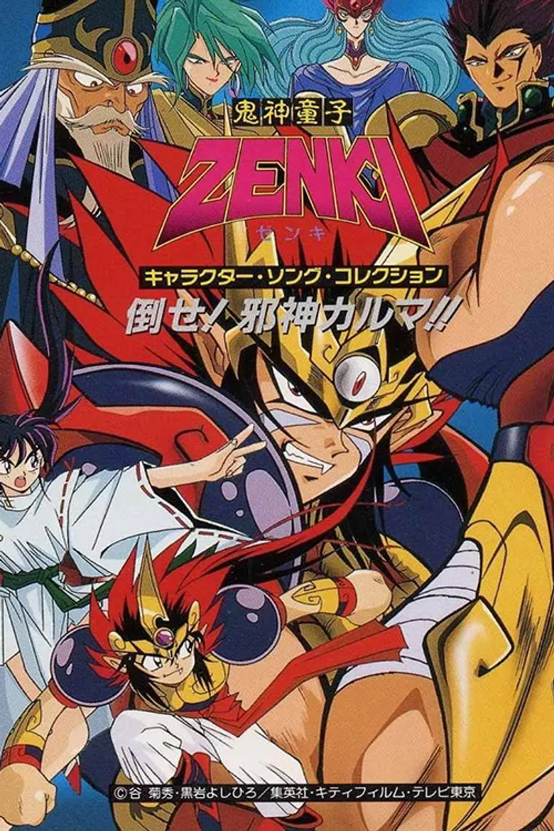 Season 1