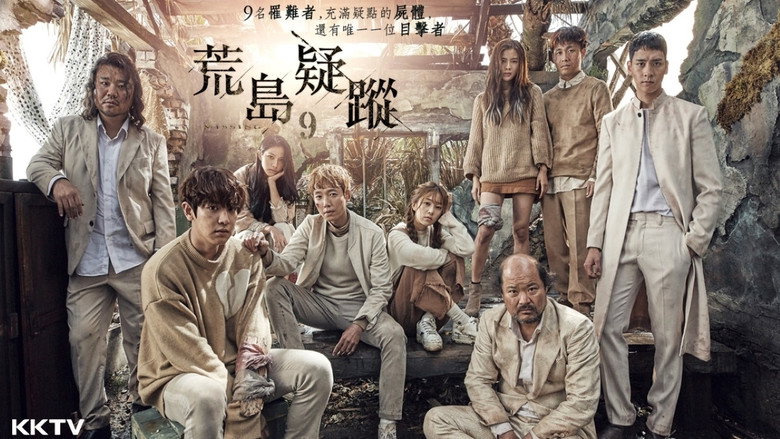 Scene 2