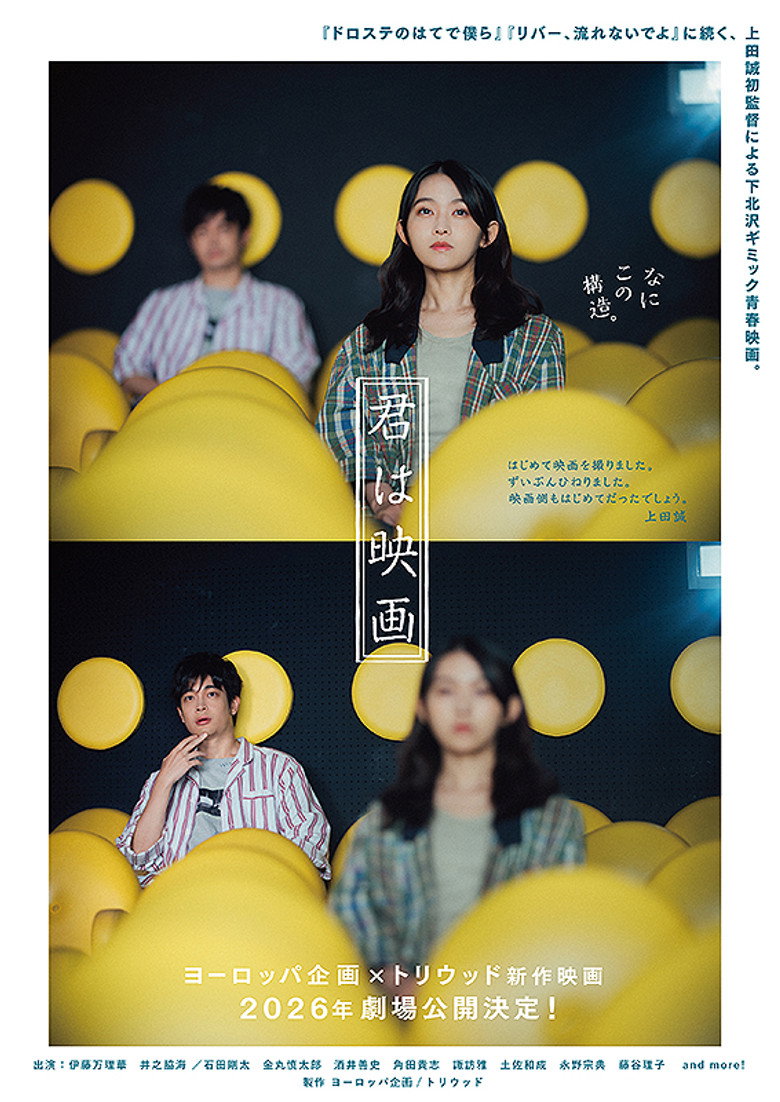 Poster 1
