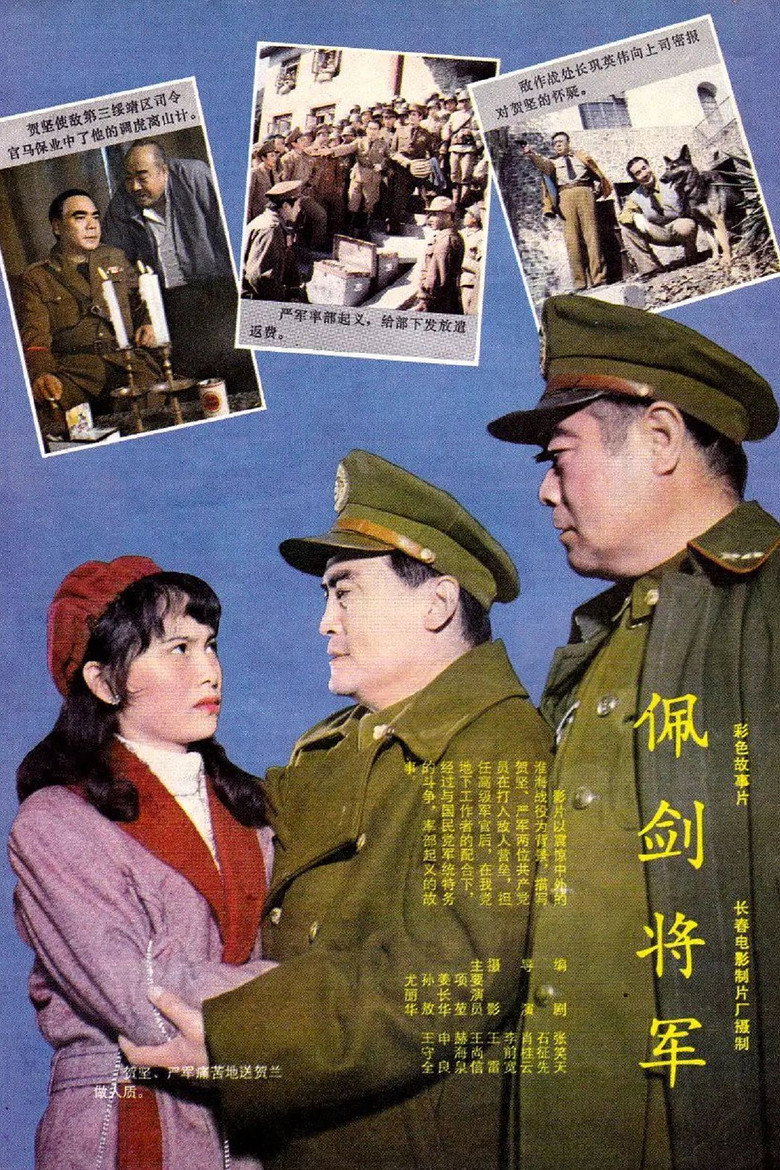 Poster 2