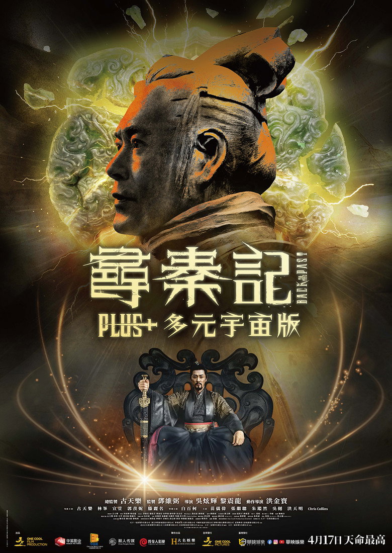 Poster 2