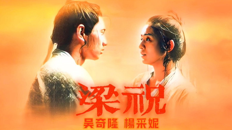 Scene 2