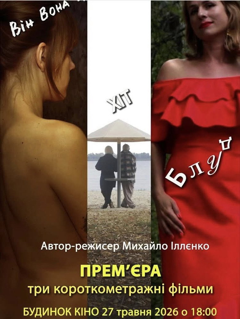 Poster 1