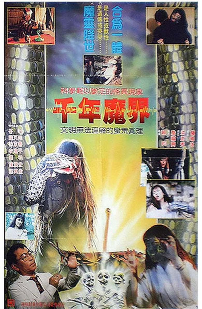 Poster 3