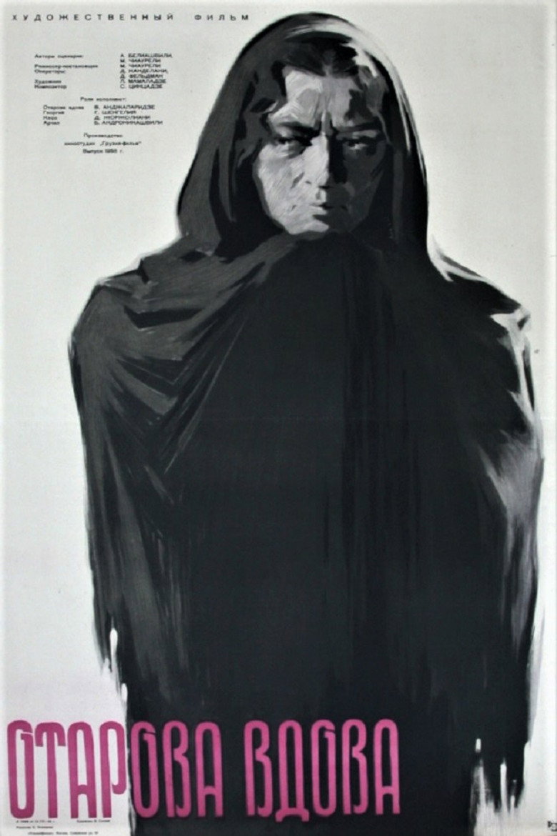 Poster 5