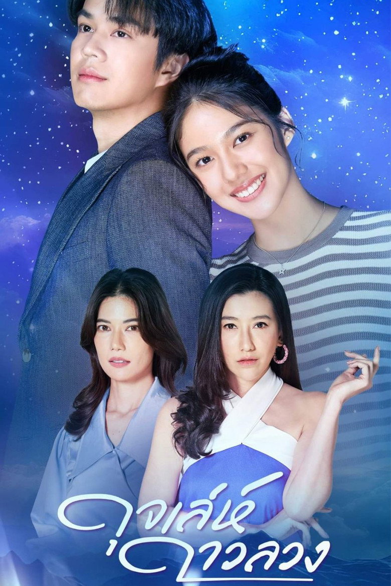 Poster 1