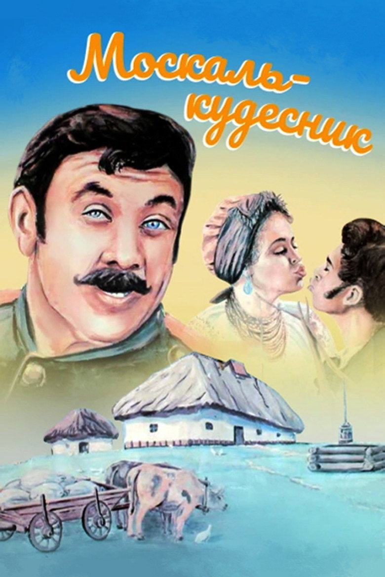 Poster 3