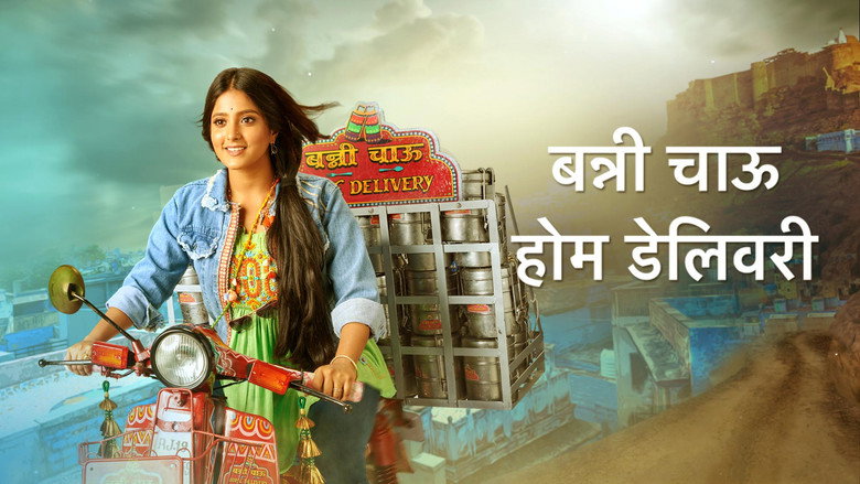 Banni Chow Home Delivery backdrop