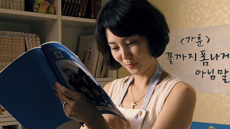 Scene 5