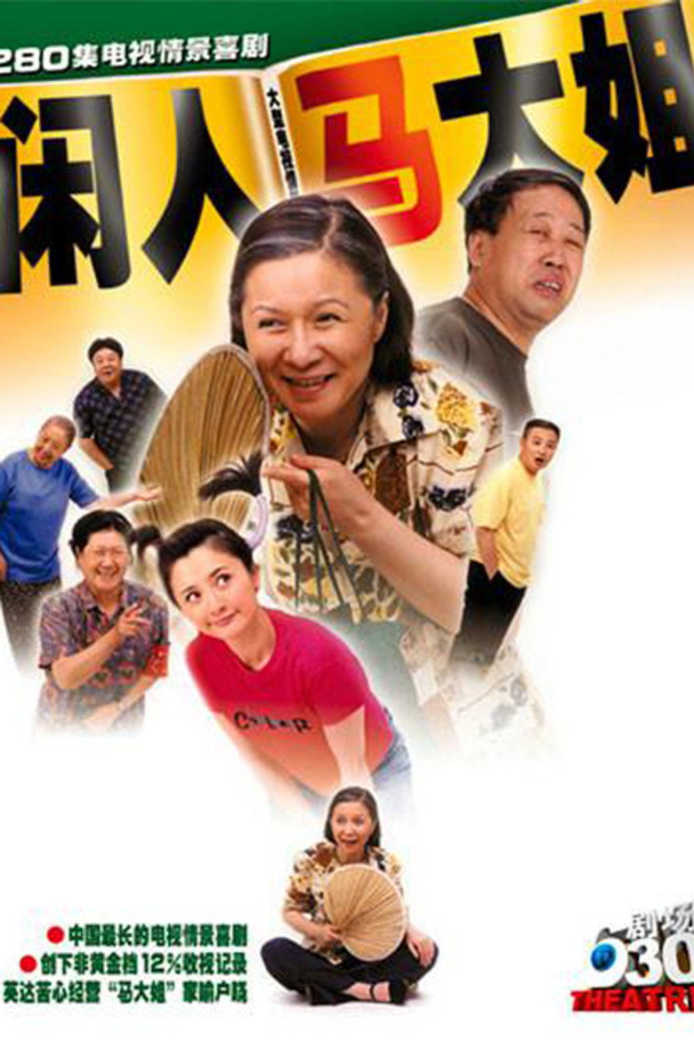 Poster 1