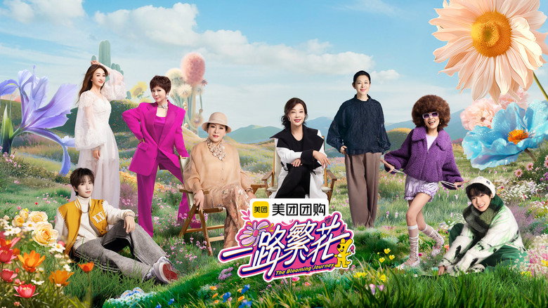 Scene 2