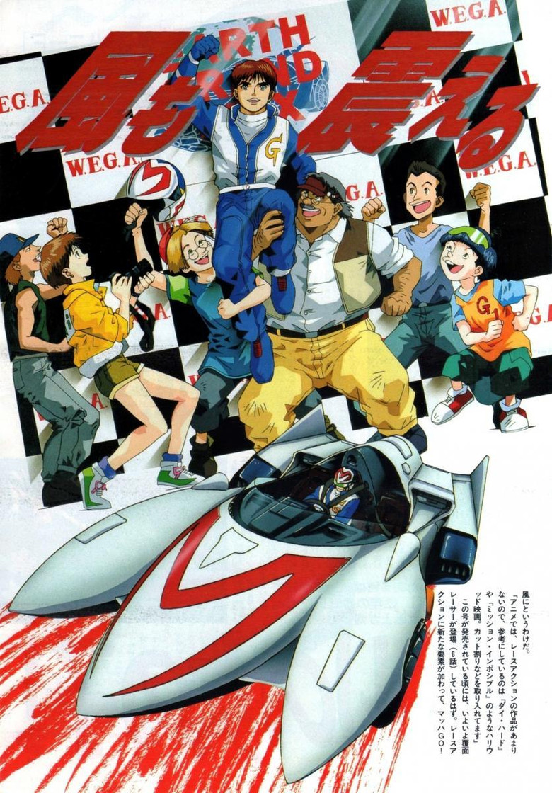 Season 1