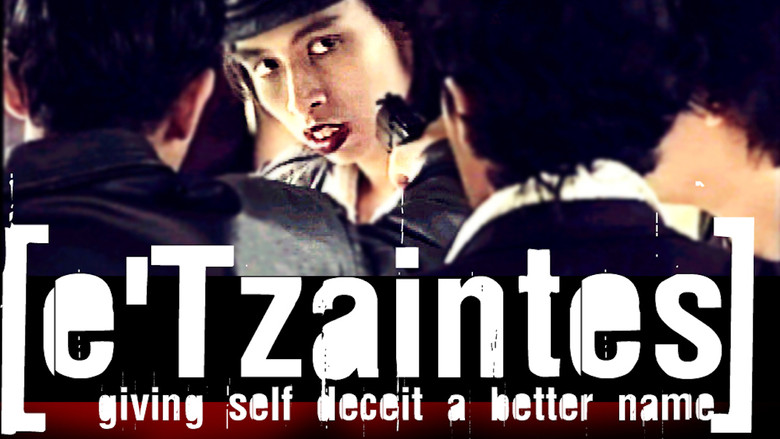 e'Tzaintes backdrop