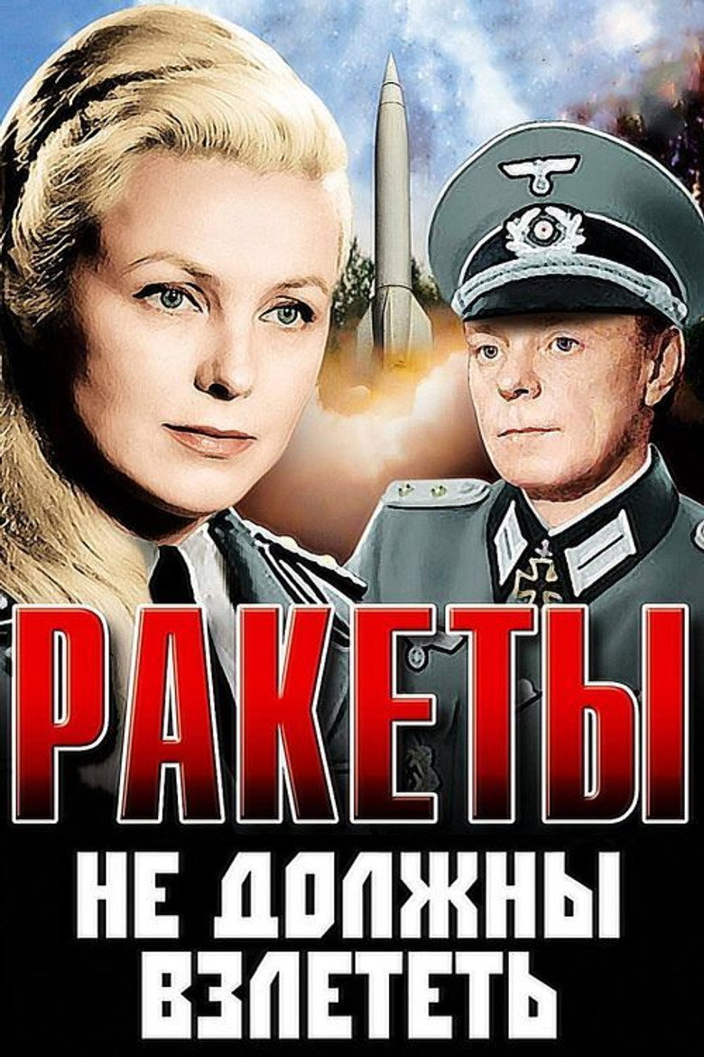Poster 2