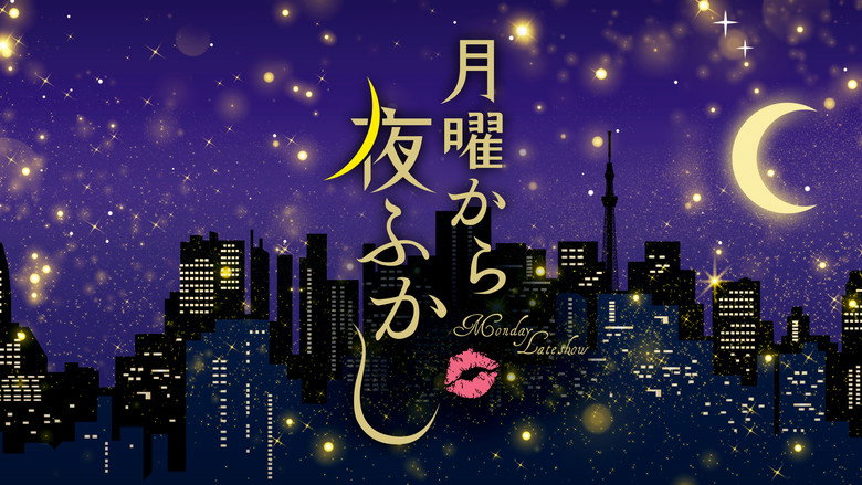 Scene 2