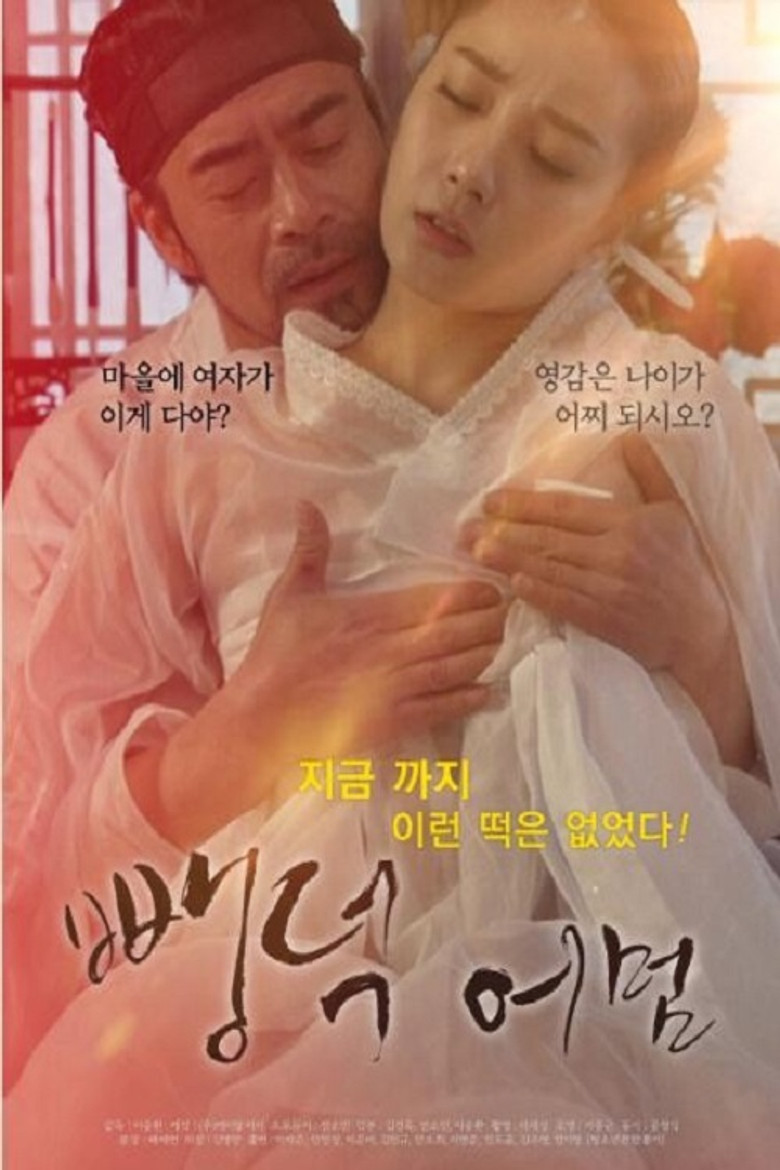 Poster 1