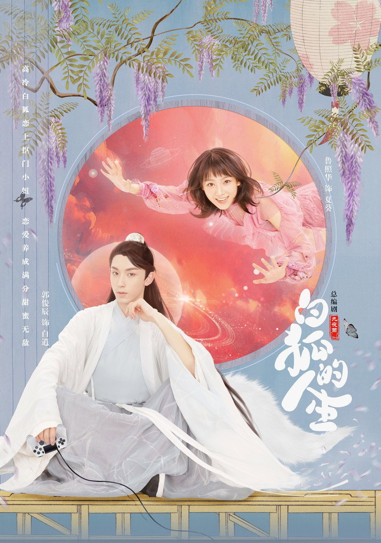 Poster 1