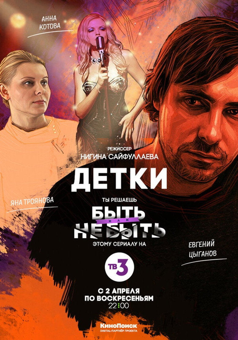 Poster 1