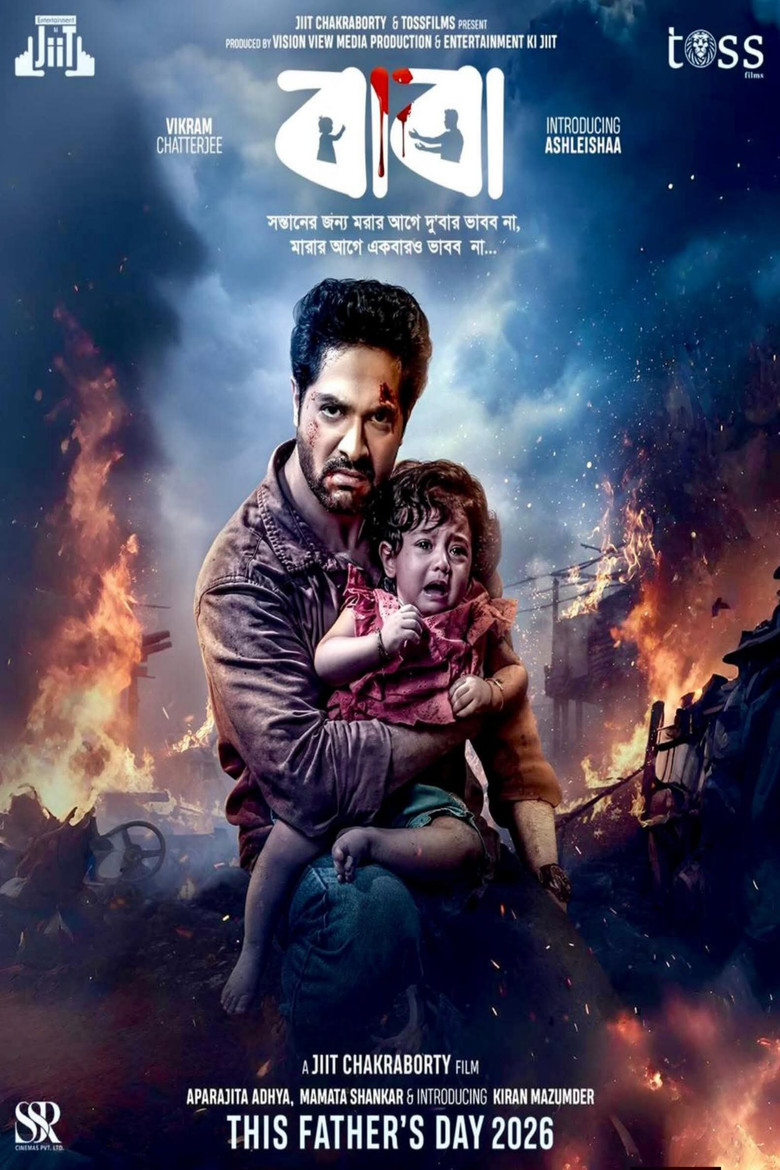 Poster 1