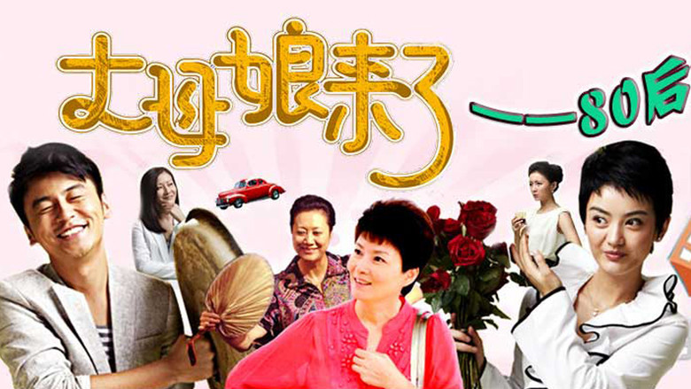 Scene 2