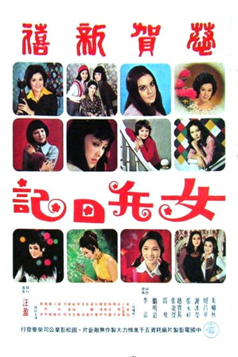 Poster 1