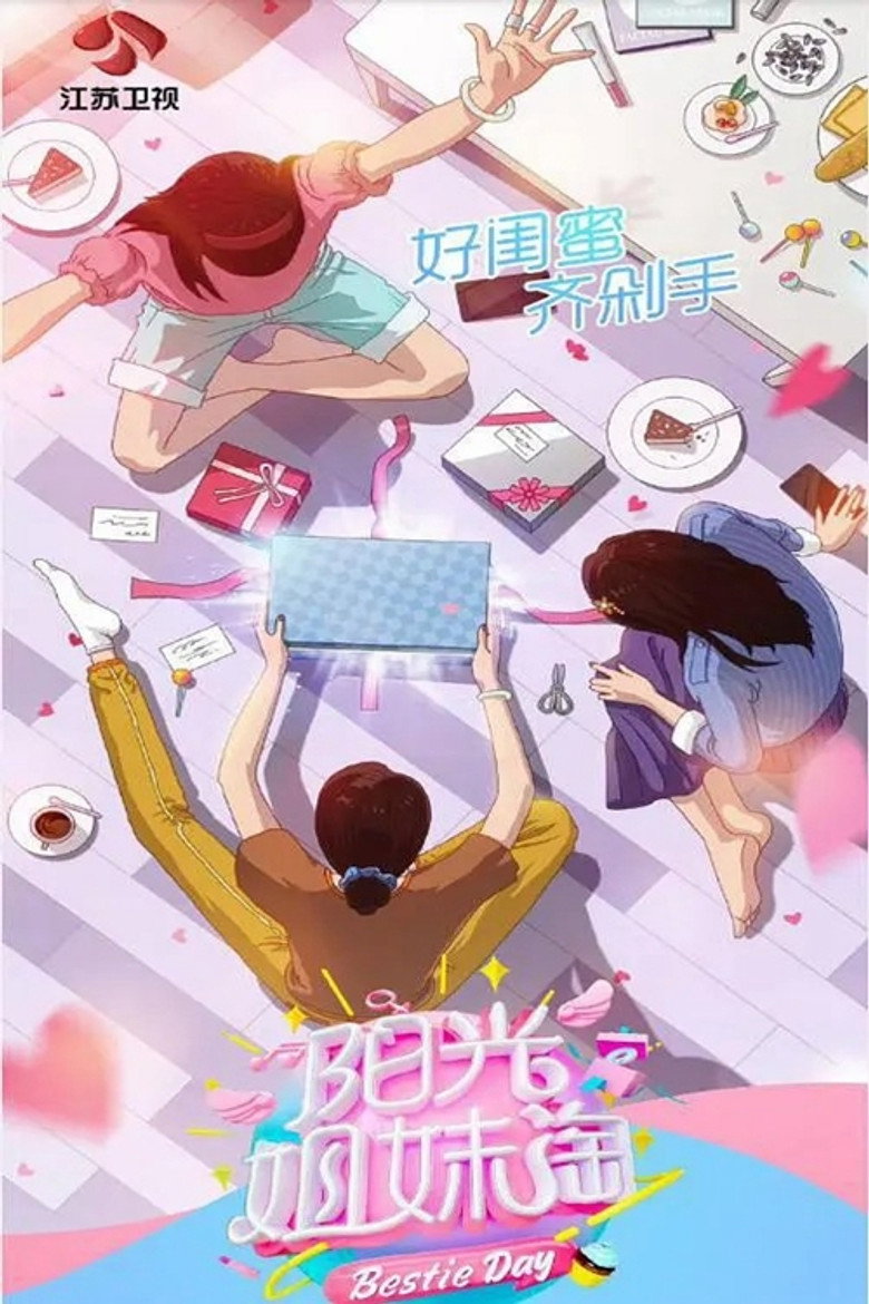 Poster 1