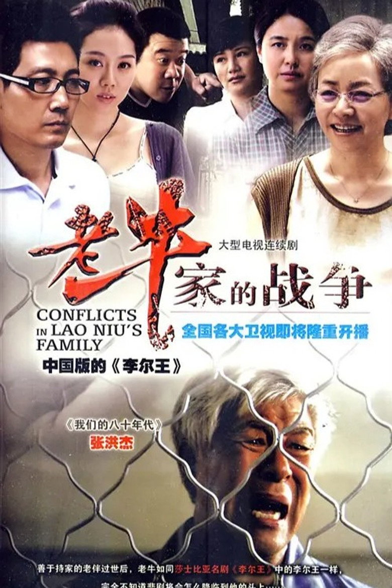 Poster 2