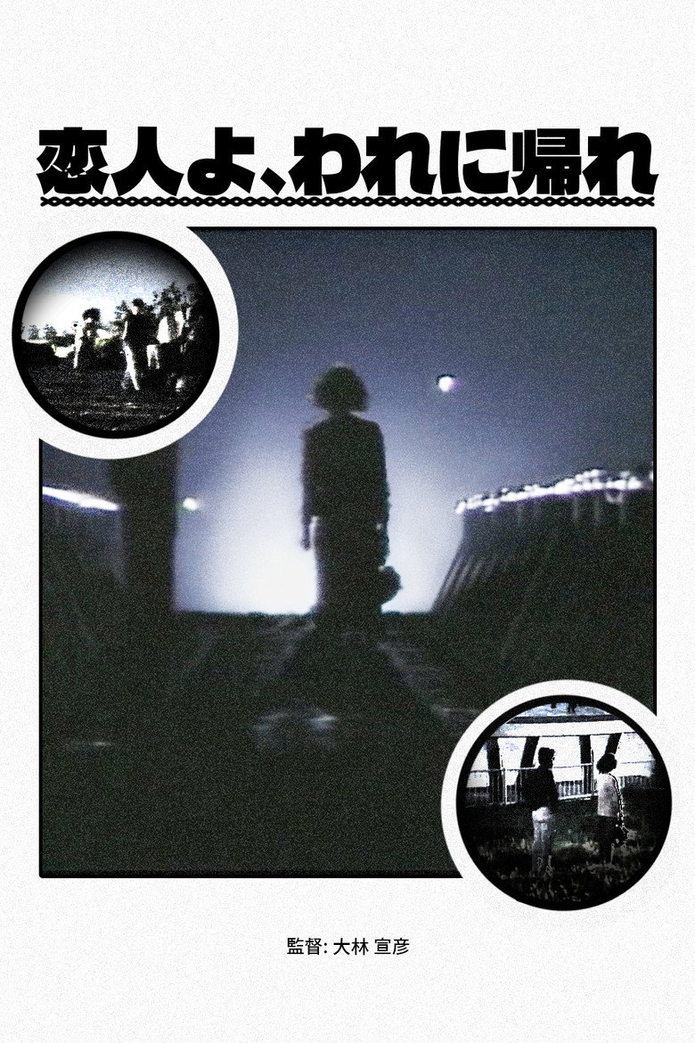 Poster 1