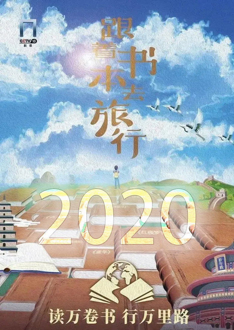 Poster 6