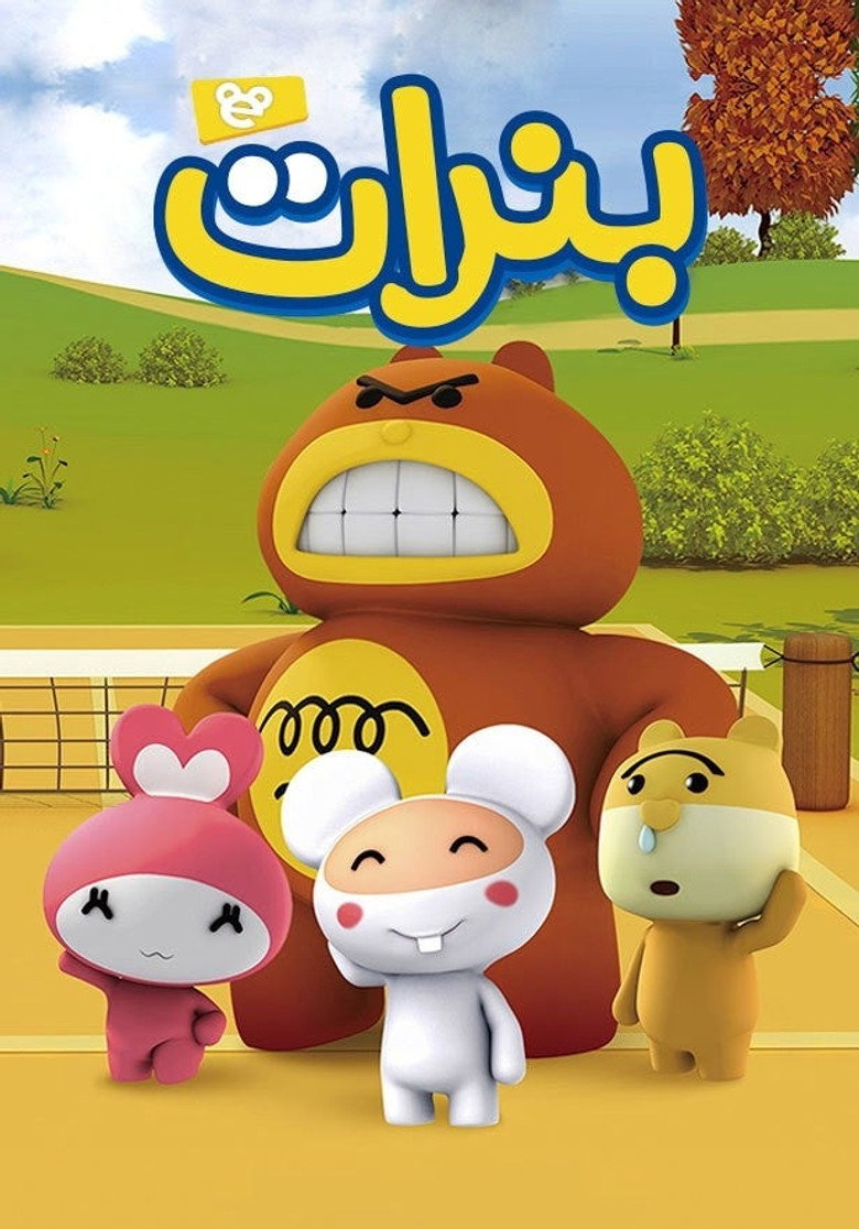 Poster 4