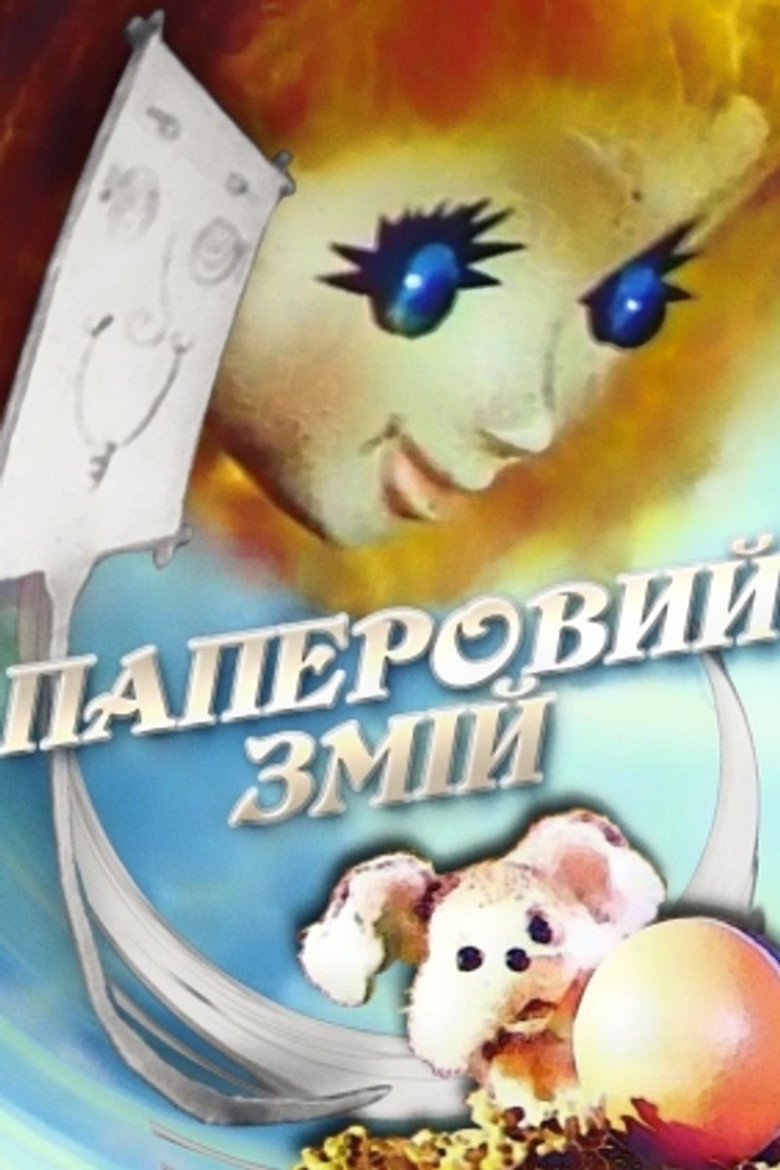 Poster 1