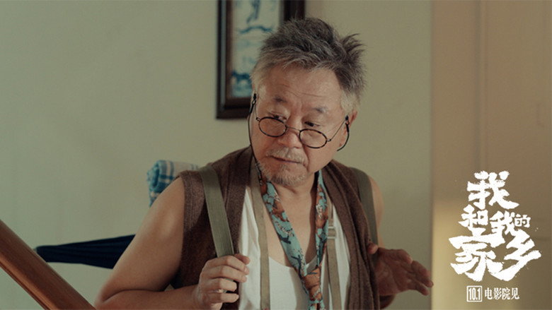 Scene 3