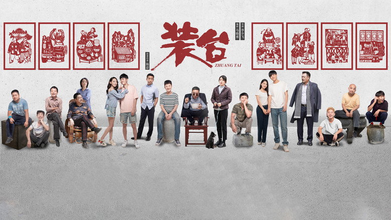 Scene 3