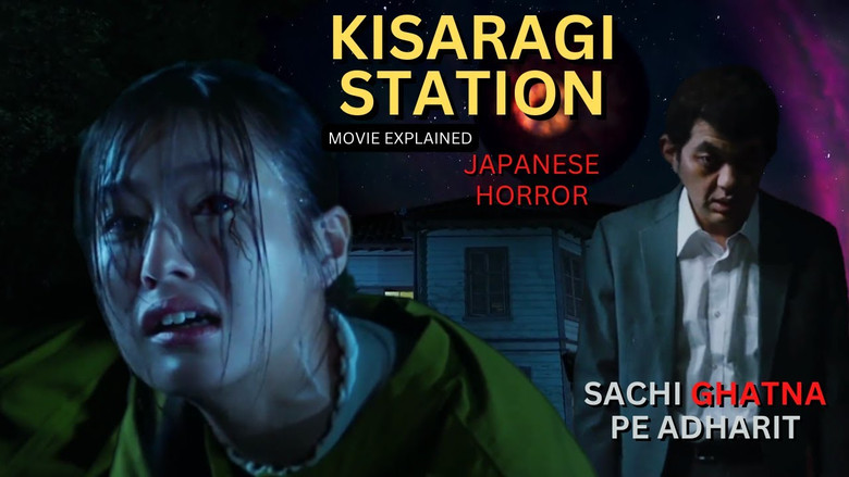 Scene 2