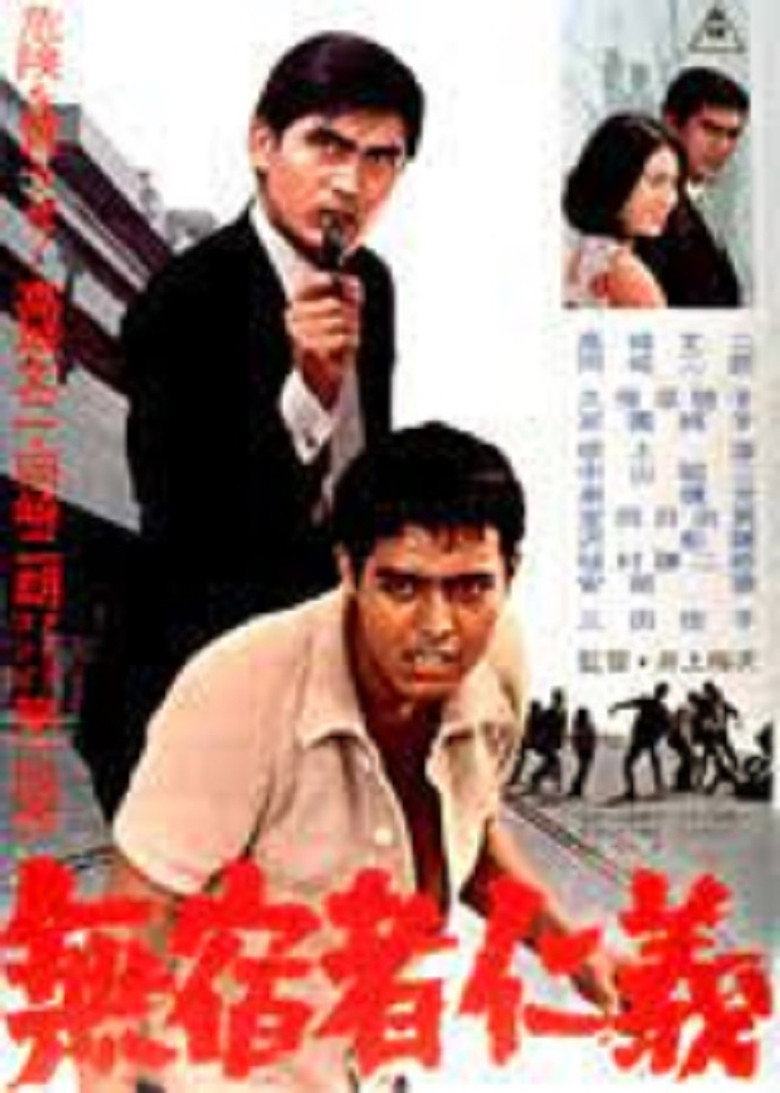 Poster 1