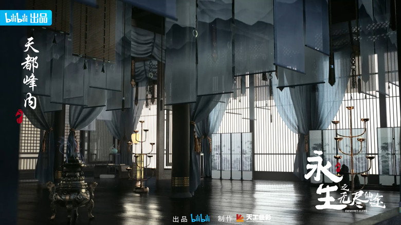 Scene 2