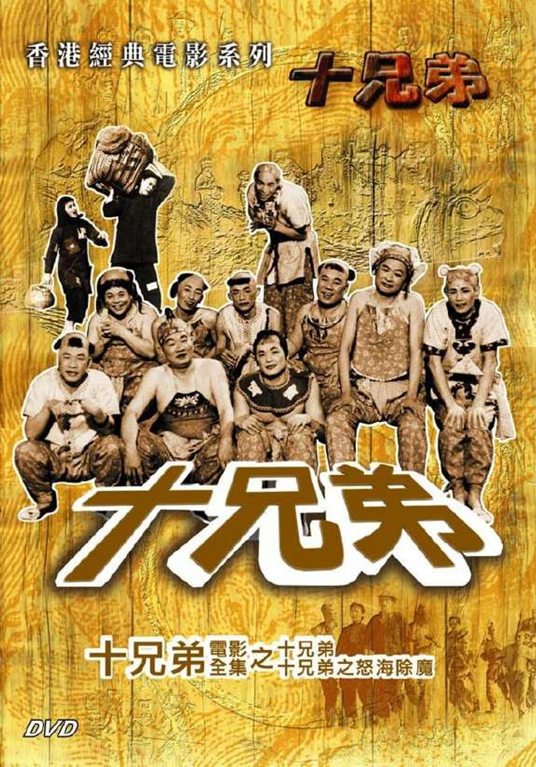 Poster 1