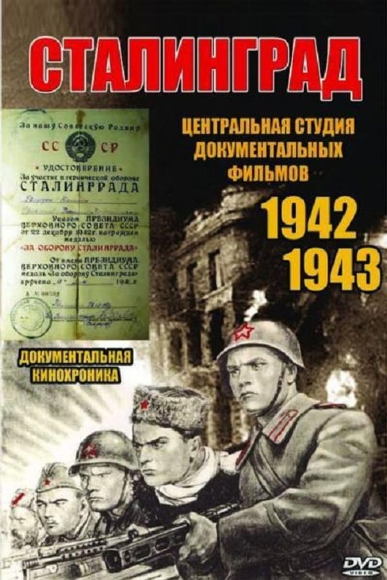 Poster 1