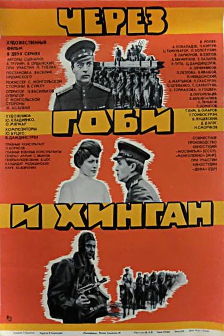 Poster 1
