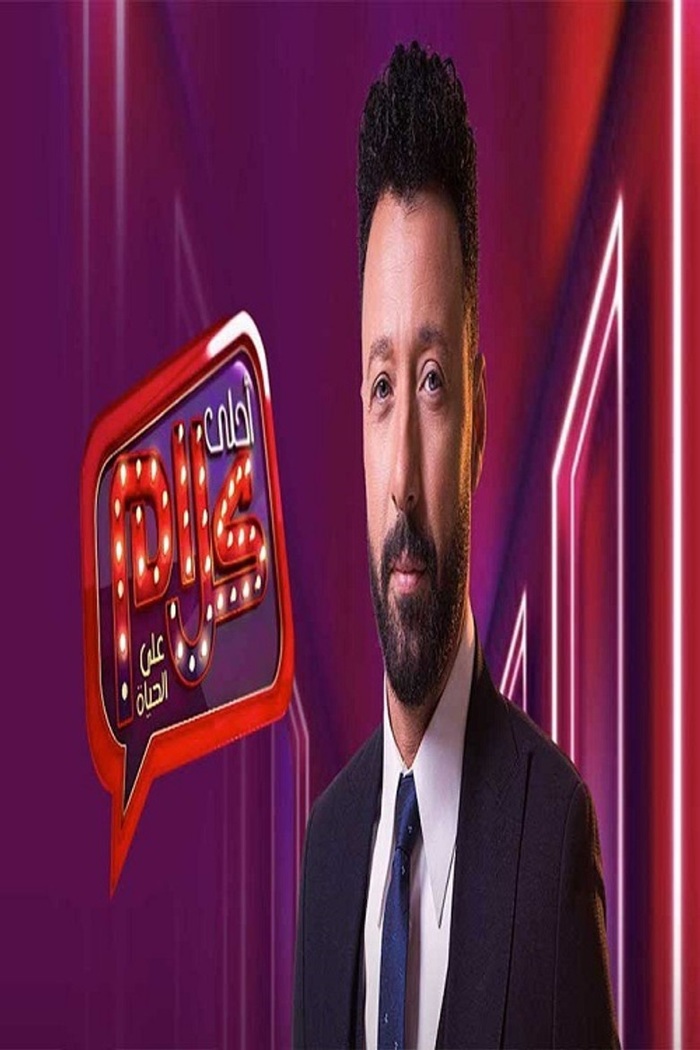 Poster 1