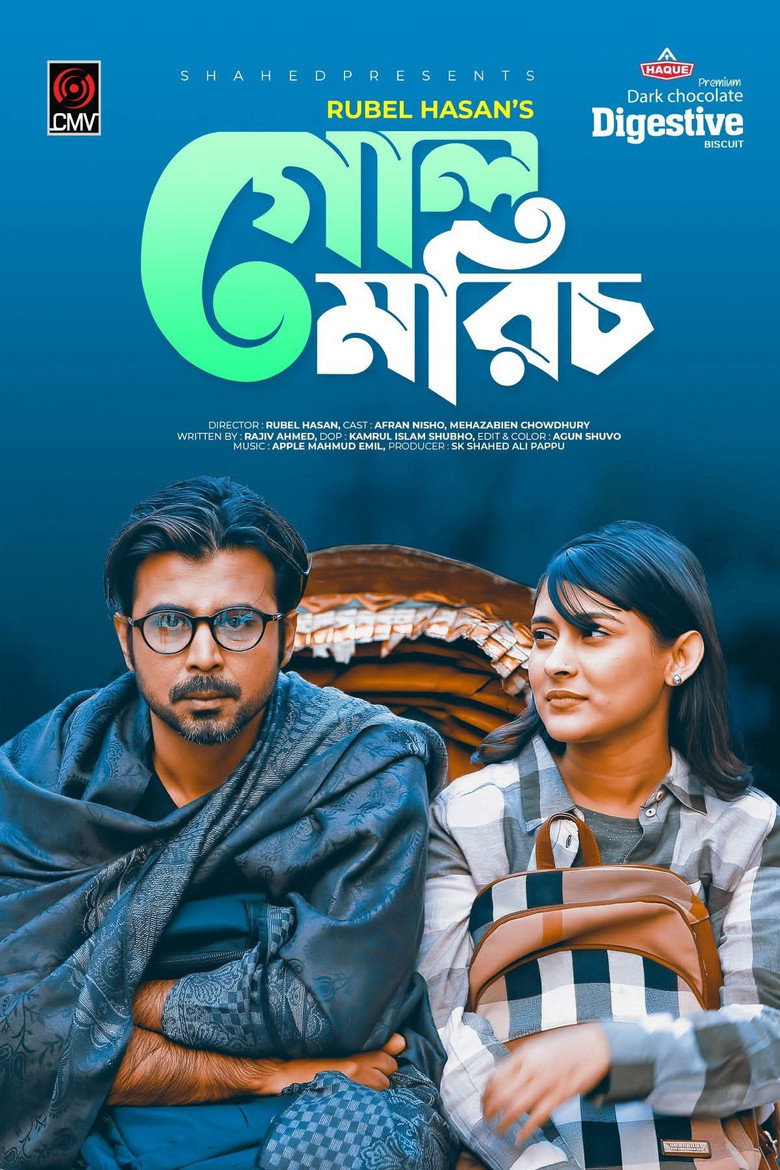 Poster 2