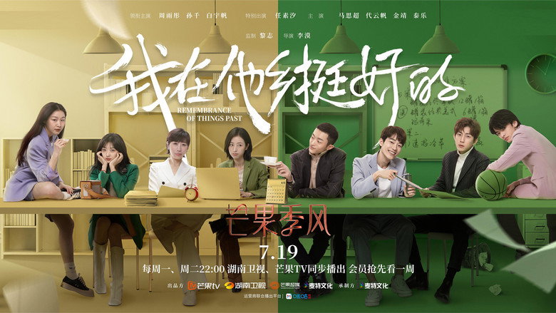 Scene 2