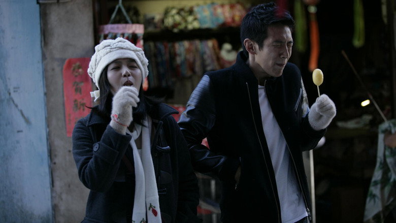 Scene 2