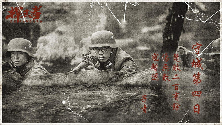 Scene 5