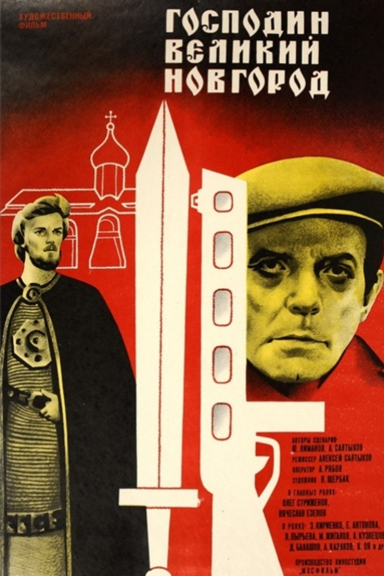 Poster 1