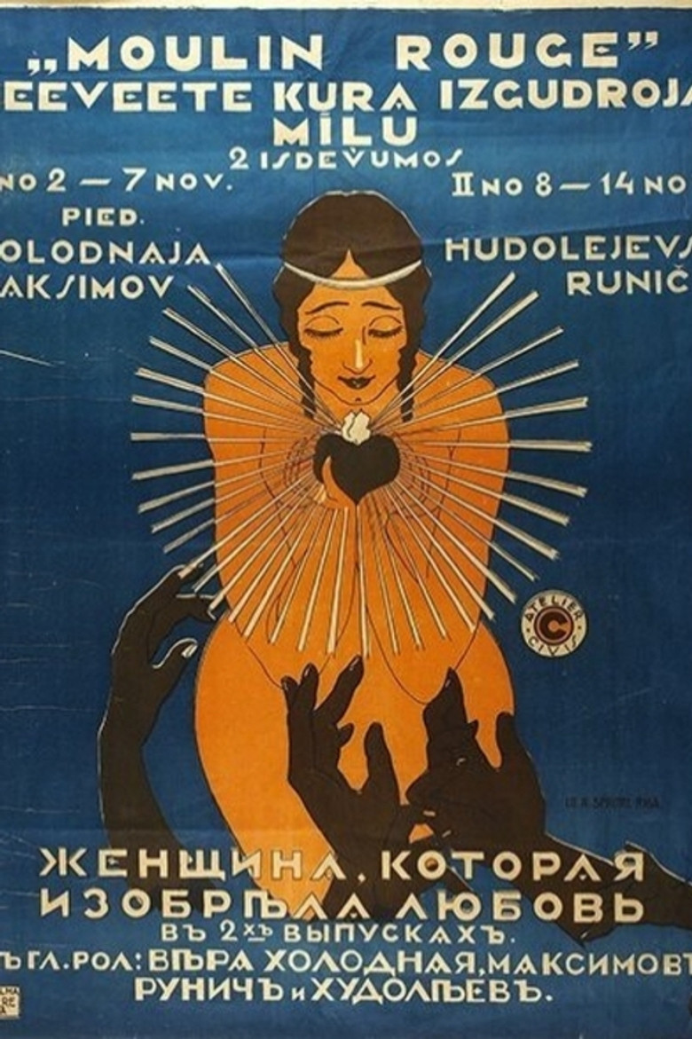 Poster 1