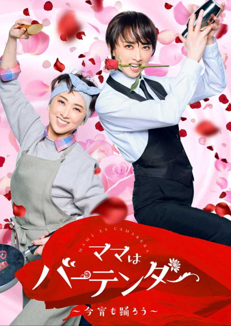 Poster 1