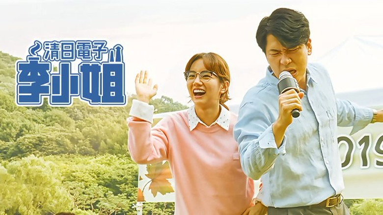 Scene 3