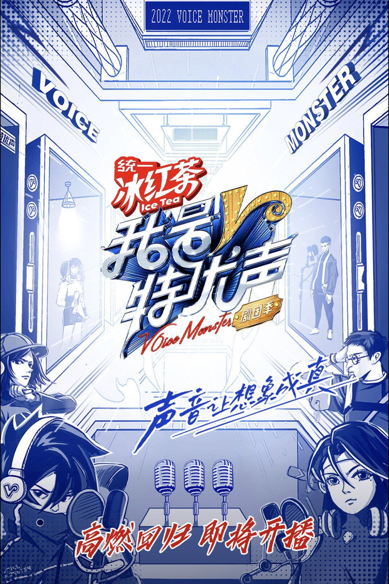 Poster 1