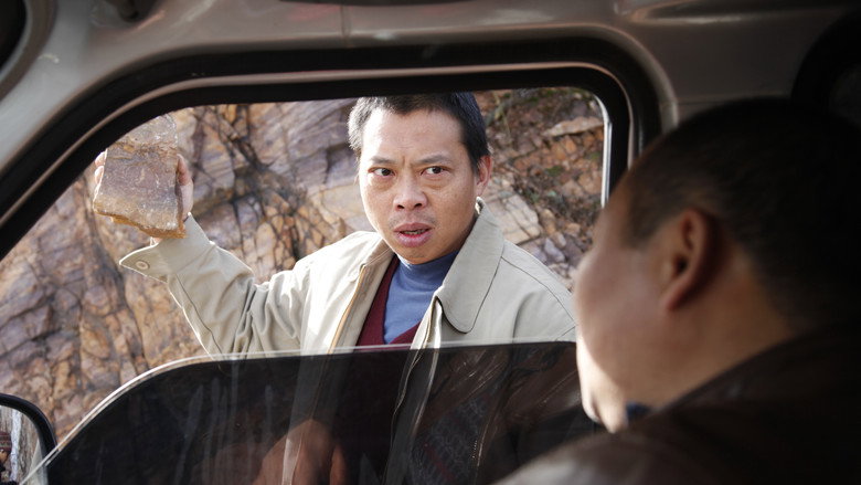 Scene 4